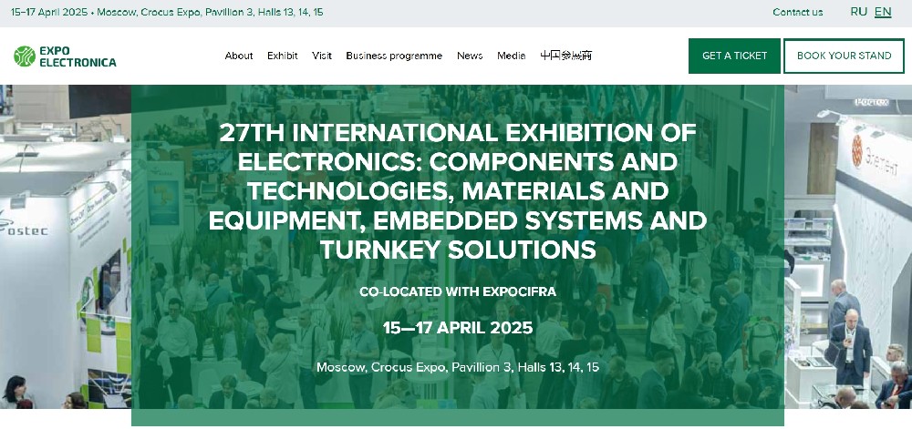 2025年俄罗斯国际电子元器件及设备展览会  2025年04月15日~04月17日
